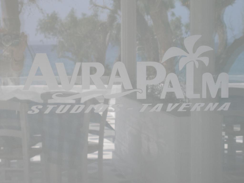 Avra Palm Aparthotel Ιεράπετρα Εξωτερικό φωτογραφία