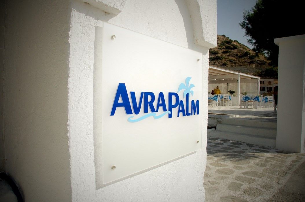 Avra Palm Aparthotel Ιεράπετρα Εξωτερικό φωτογραφία